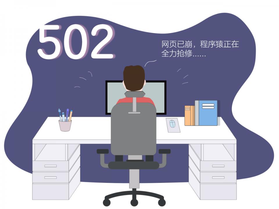 除了404还有哪些秘境,网络出现提示404是什么意思