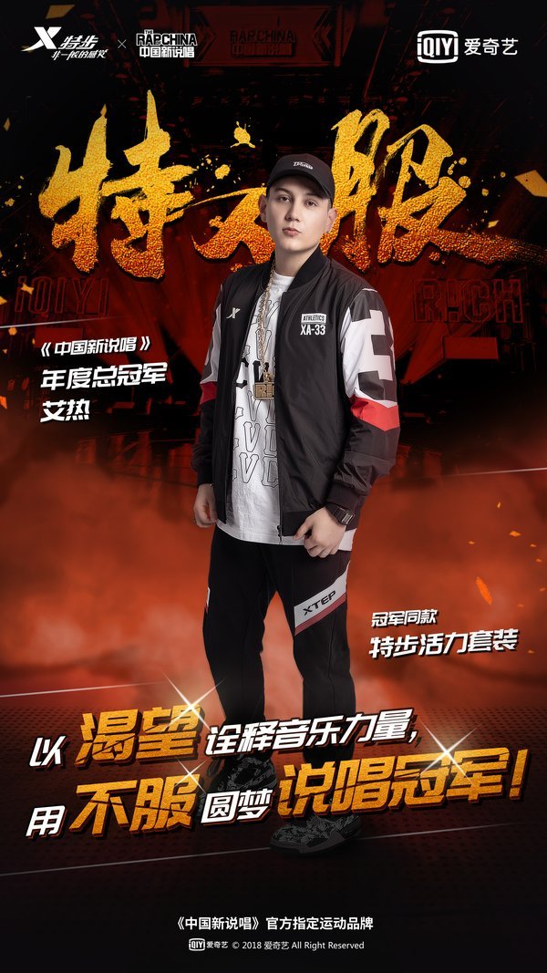 国潮特步和特步的区别,特步国潮男士鞋子