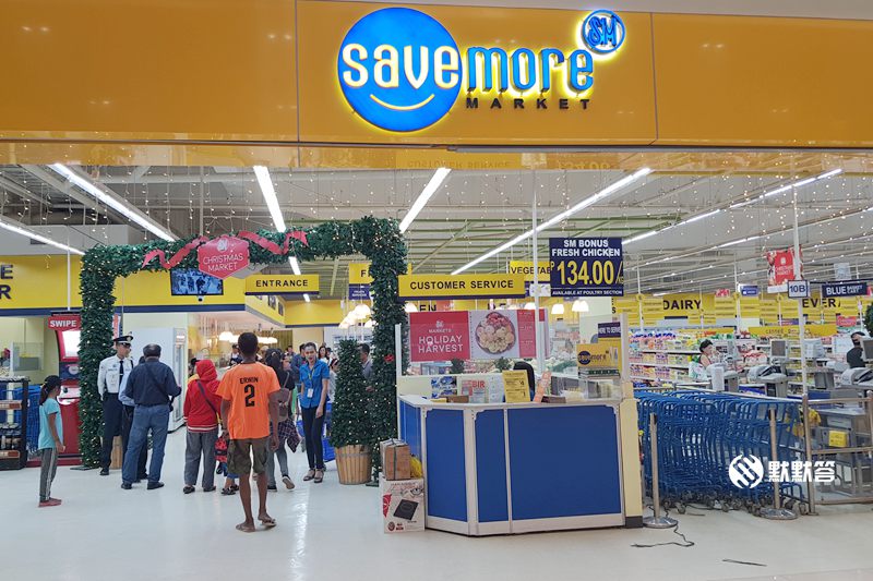 黄皮超市工厂店,黄皮超市