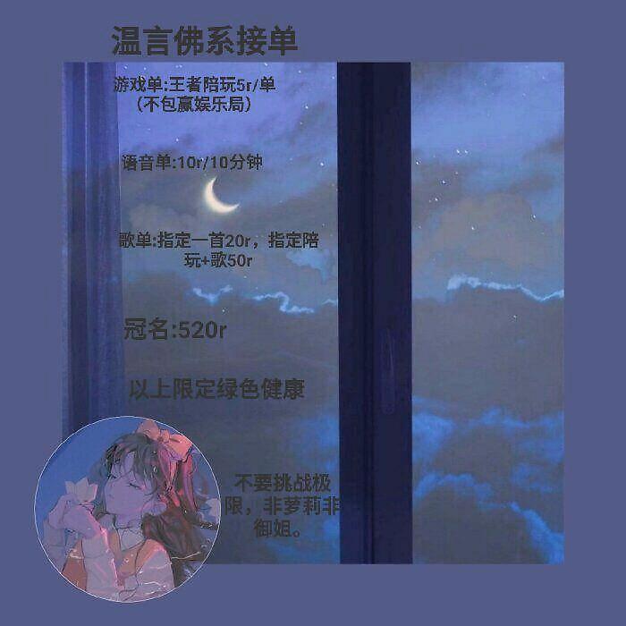 游戏陪玩年收入几百万,普通游戏陪玩真实收入