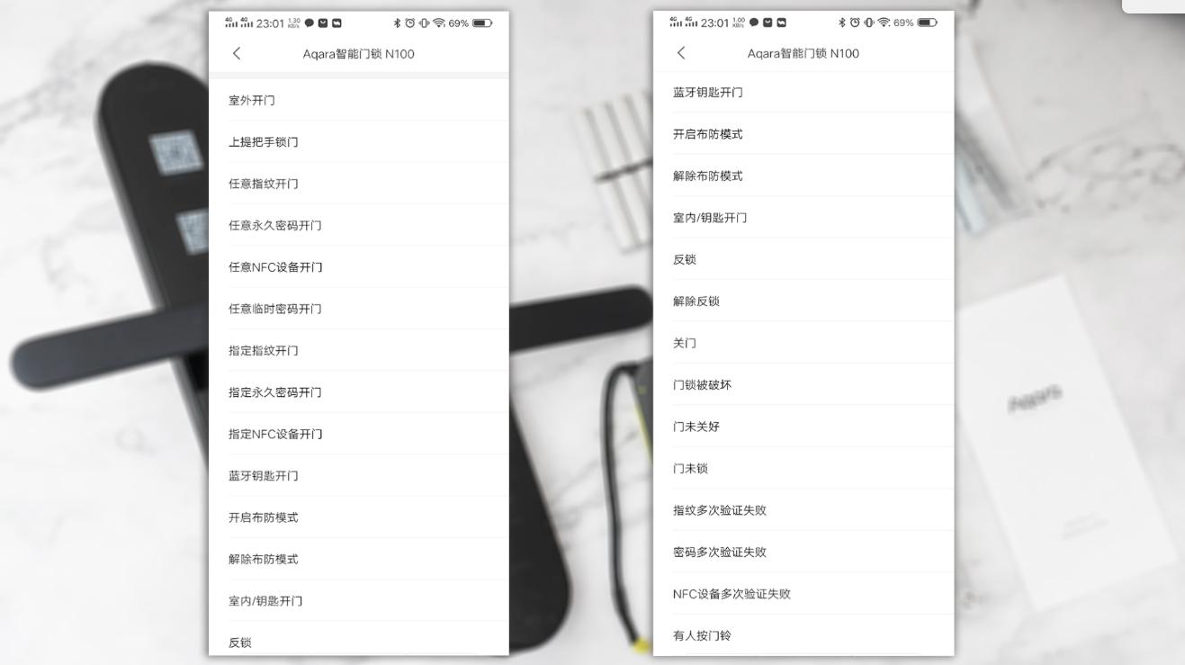 绿米aqara智能门锁n100使用方法,aqara智能门锁n100电池盖怎么打开