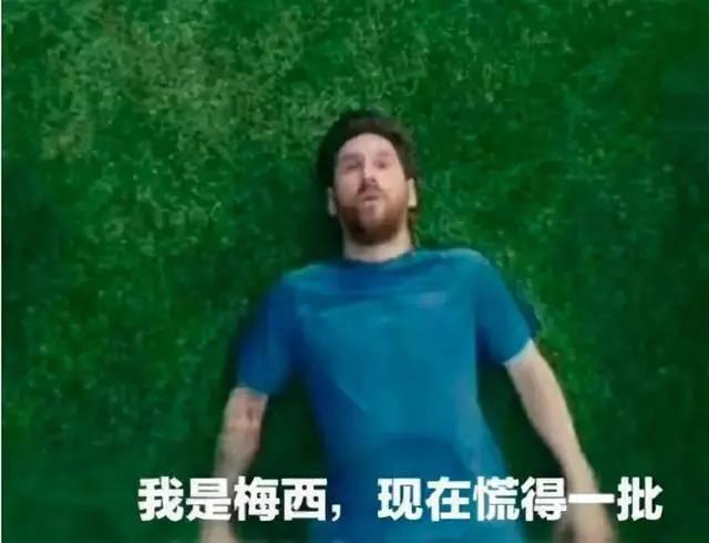 梅西足球界成就,梅西是国际足联造出来的球王