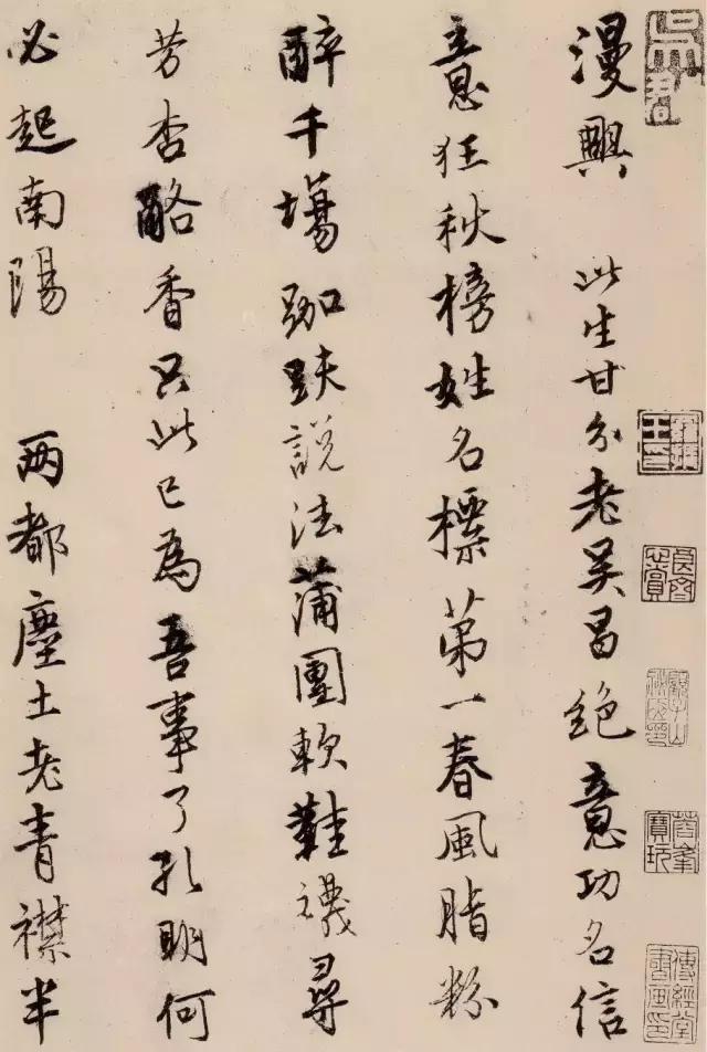 画*宫春**图高手，中国5000年来第一才子！