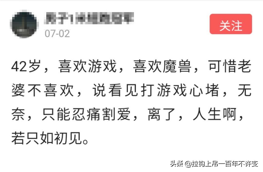 20岁不玩游戏正常吗,30岁还成天玩游戏