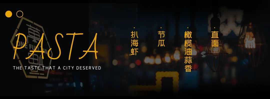 沈阳高级西餐最正宗,沈阳帕帕斯西餐