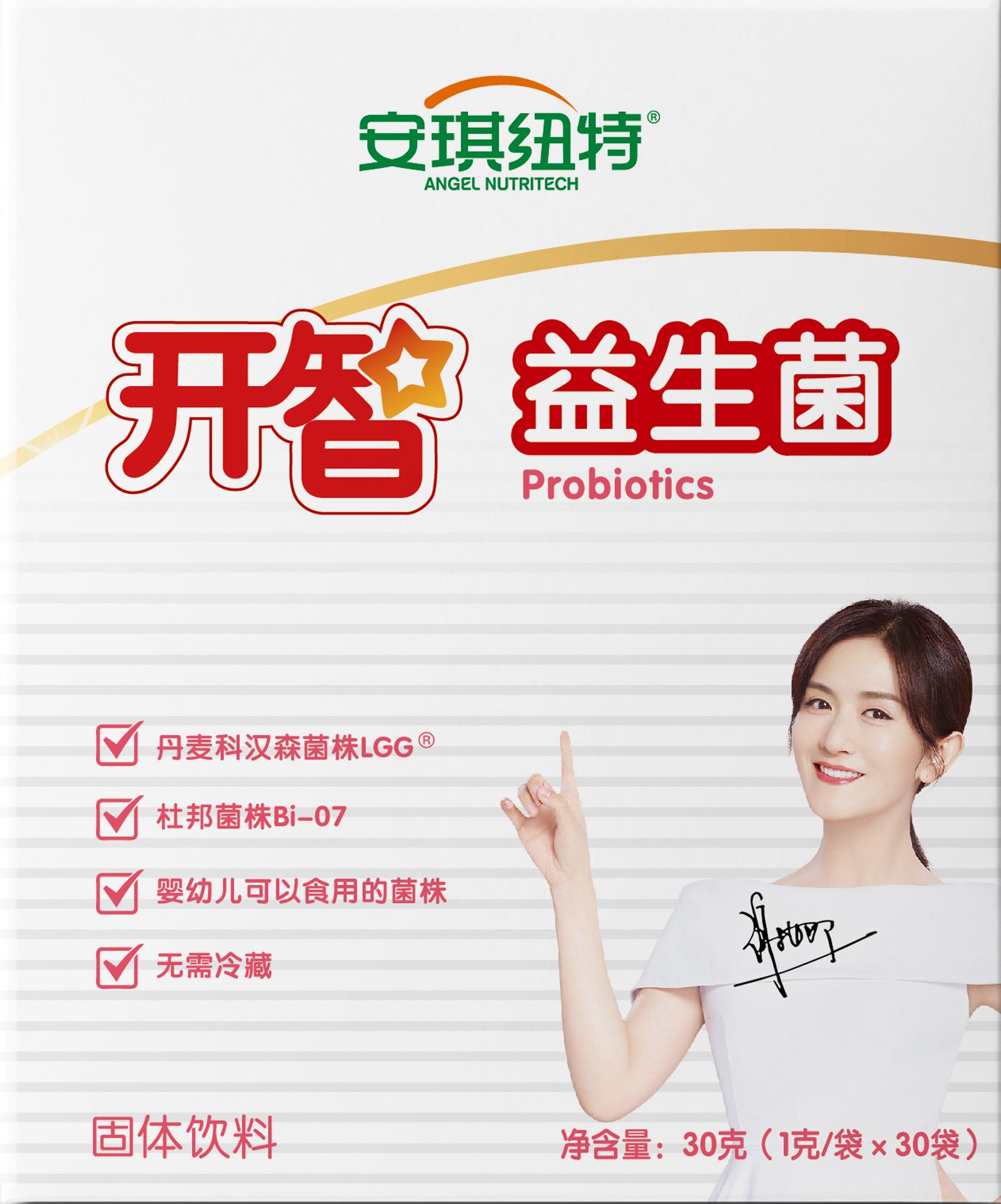 谢娜代言奶粉的牌子,谢娜代言的奶粉中国专利配方