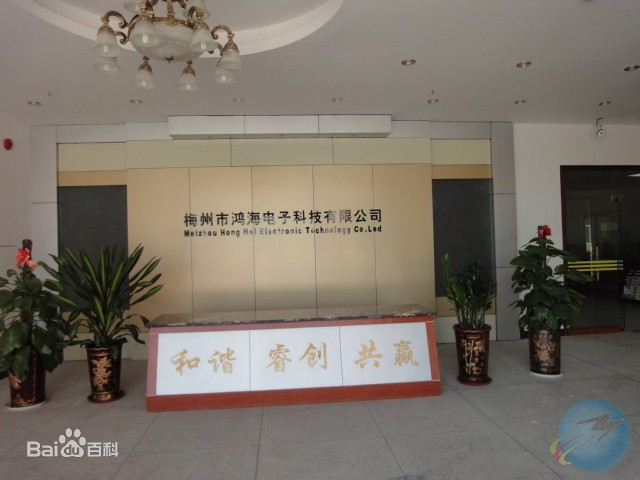 梅州产业园怎么样,梅州产业园区