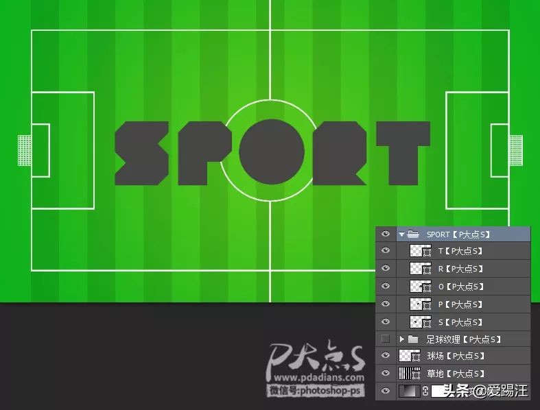ps怎么做立体足球,ps怎样做足球