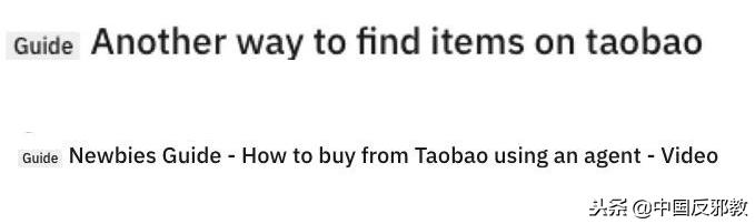为了能和中国人一起干这事儿，老外们绞尽脑汁甚至组团去白宫*愿请**！