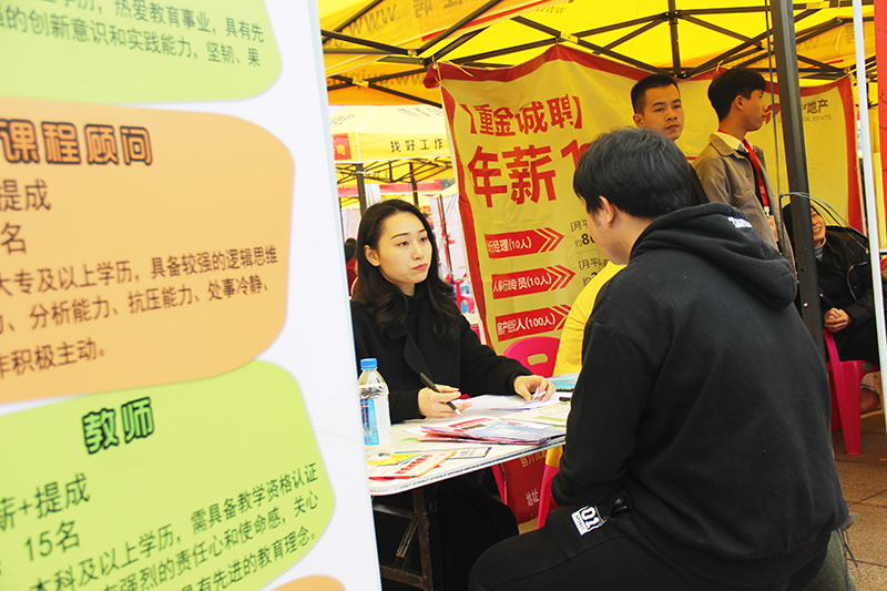 桂林招聘会在哪举办,桂林将举行人才招聘会