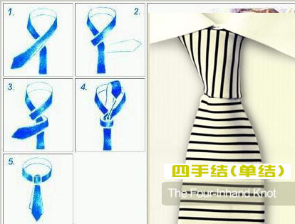 领带的正确系法三种,领带不同打法