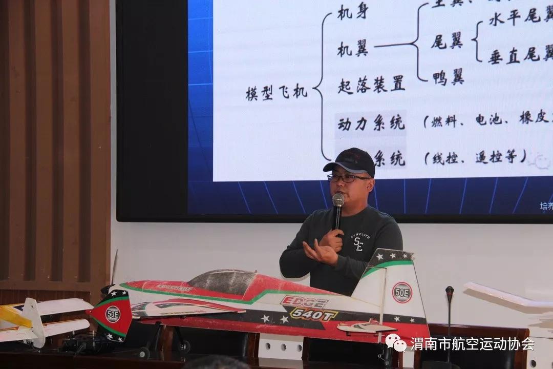 渭南航空辅导员,科技模型辅导员