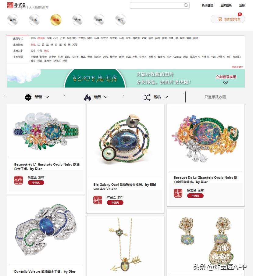 高定珠宝能卖多少钱,高定珠宝是什么样的