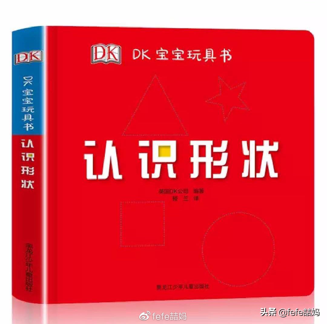 儿童节快乐书籍推荐,六一儿童节推荐图书