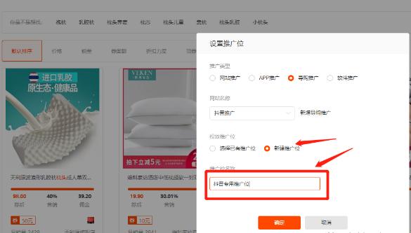 淘宝联盟怎么开流程,淘宝联盟如何做起来