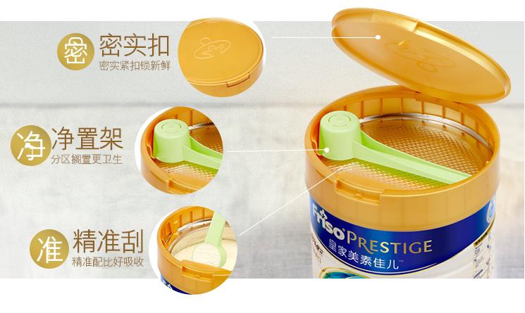 老爸评测奶粉皇家美素佳儿一段,皇家美素佳儿容易消化吸收吗