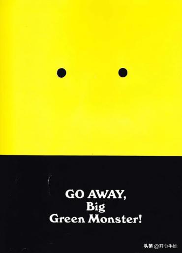 goawaybigmonster绘本,goawaybiggreenmonster绘本作者是谁