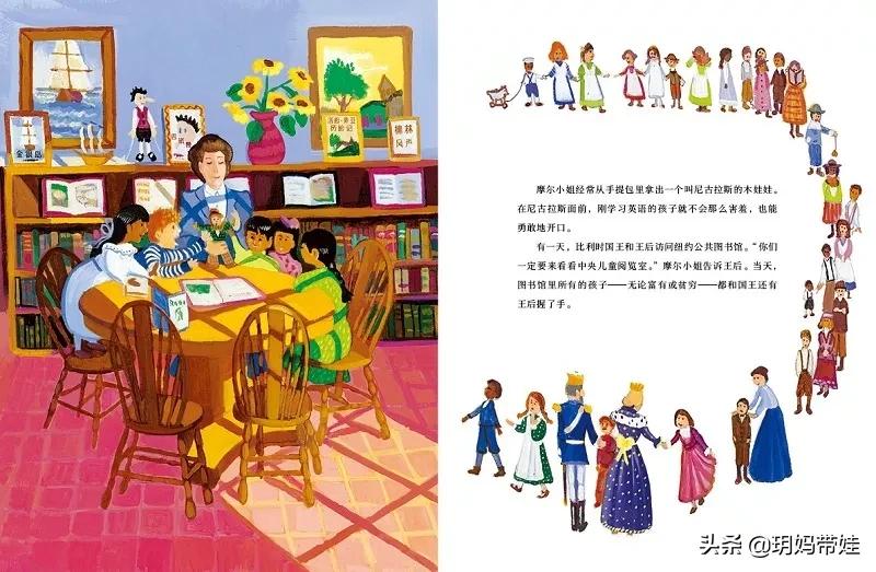 孩子们的真女神，绘本里的这些女性闪着璀璨的光