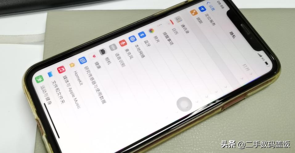 ios13.6怎么清理其他系统数据,ios微信占用内存太大如何彻底清理