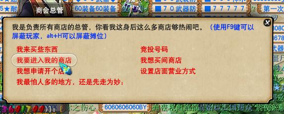 梦幻西游新买的号有物品锁,梦幻西游买个号注意什么