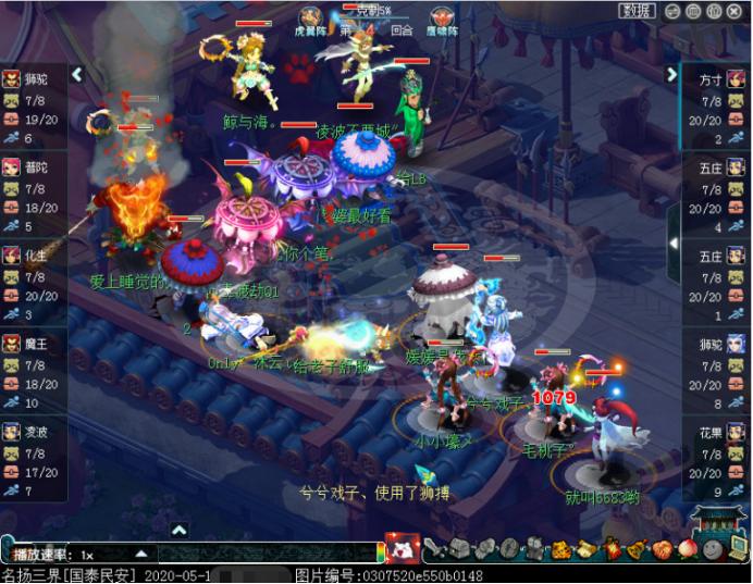 梦幻西游新区狮驼套路攻略,梦幻西游新区4个狮驼