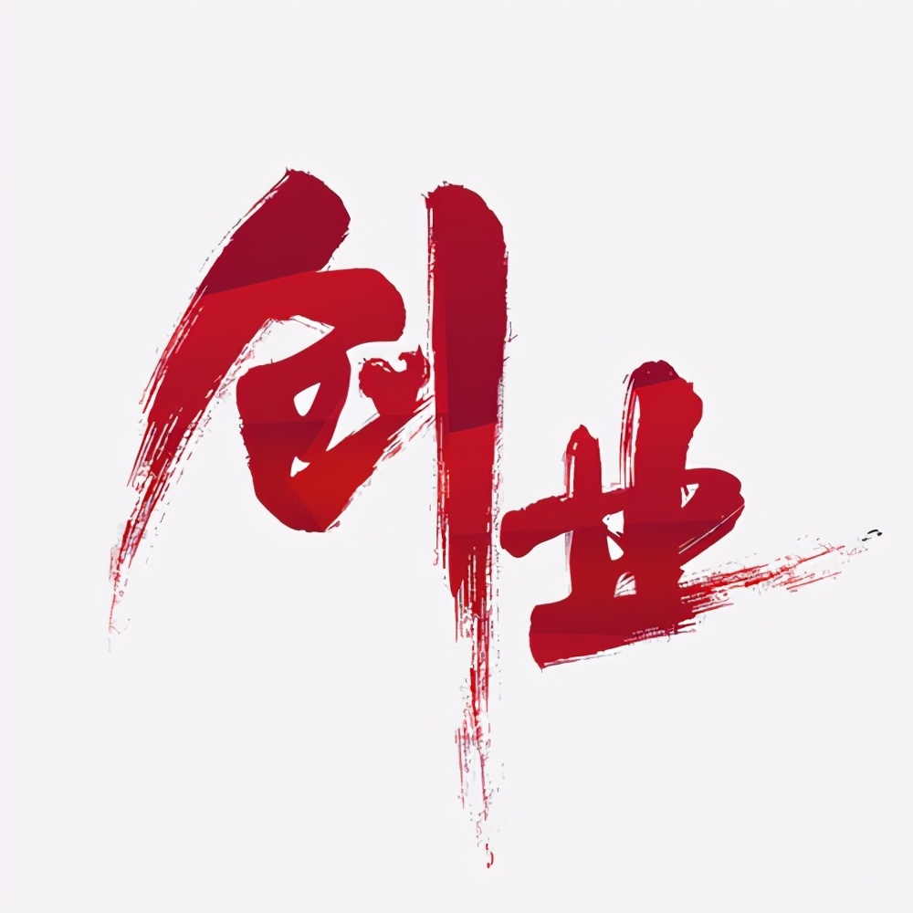 创业找对风口,2019年的创业风口