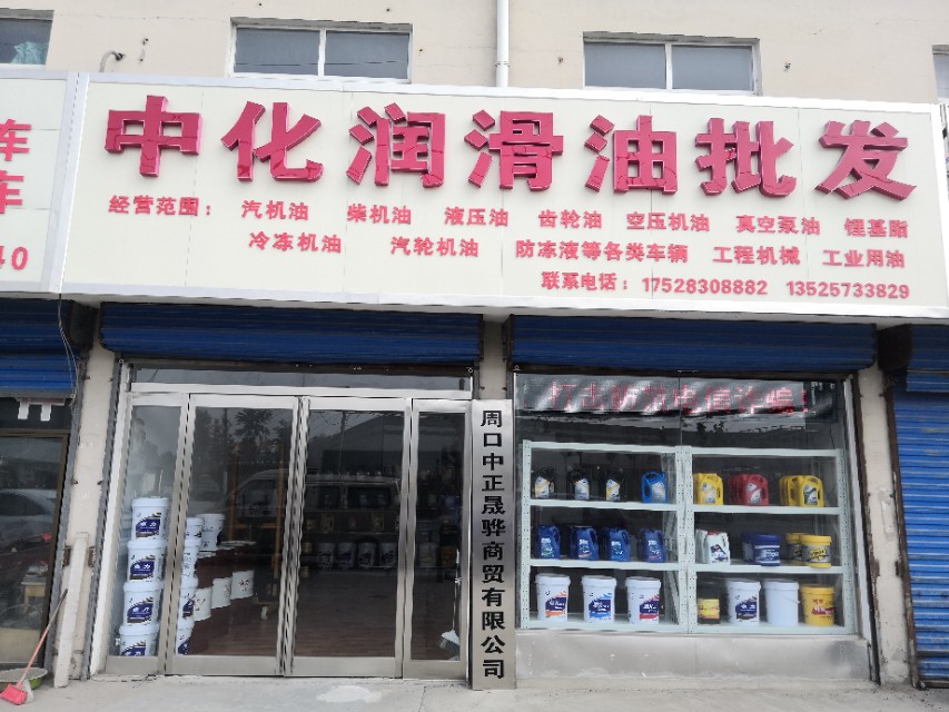 柴机油批发厂家直销昆仑,好油批发