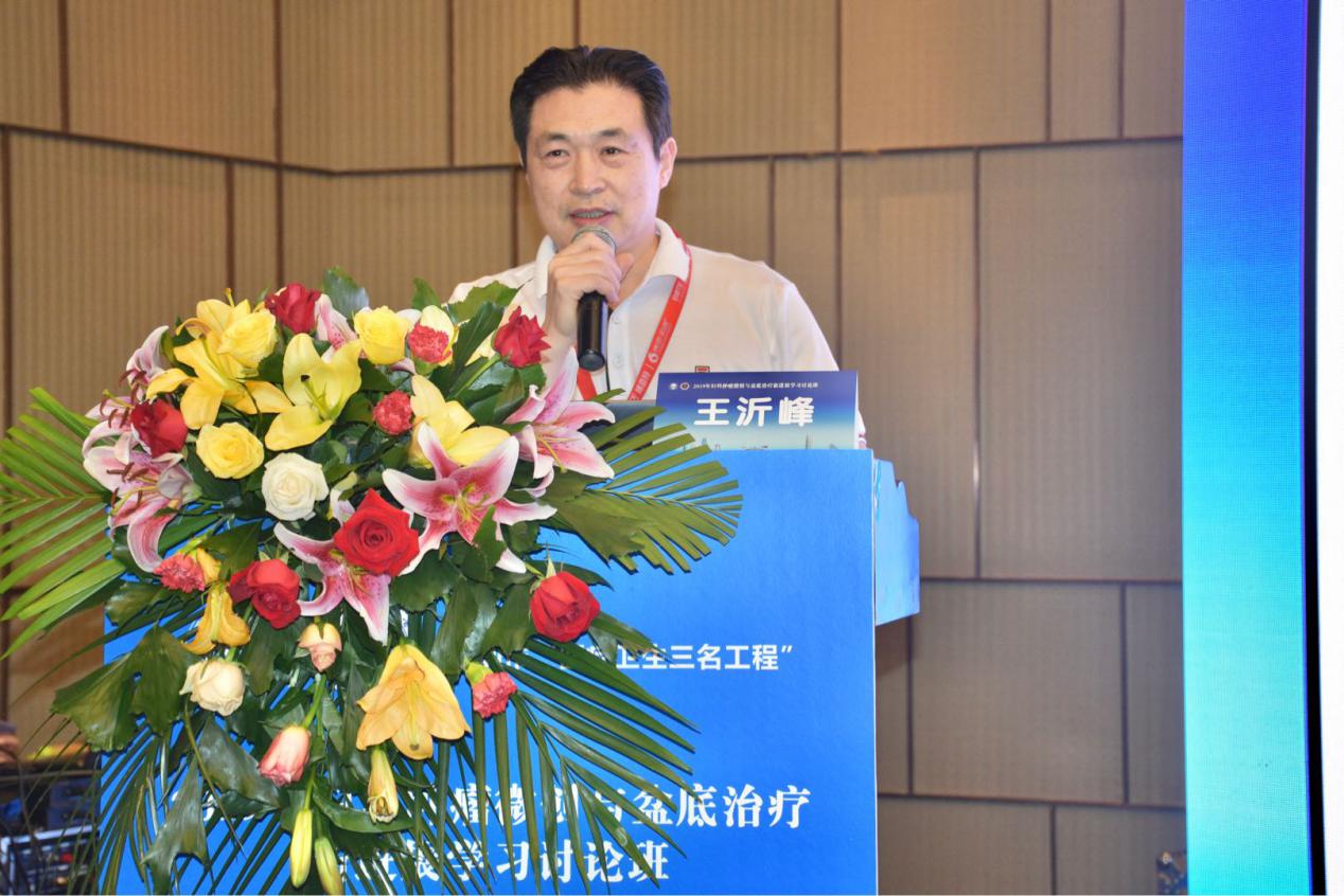 三名论道业界盛事汇院士专家,百家争鸣学术盛宴飨妇科同道-妇科肿瘤微创与盆底治疗新进展学习班圆满召开