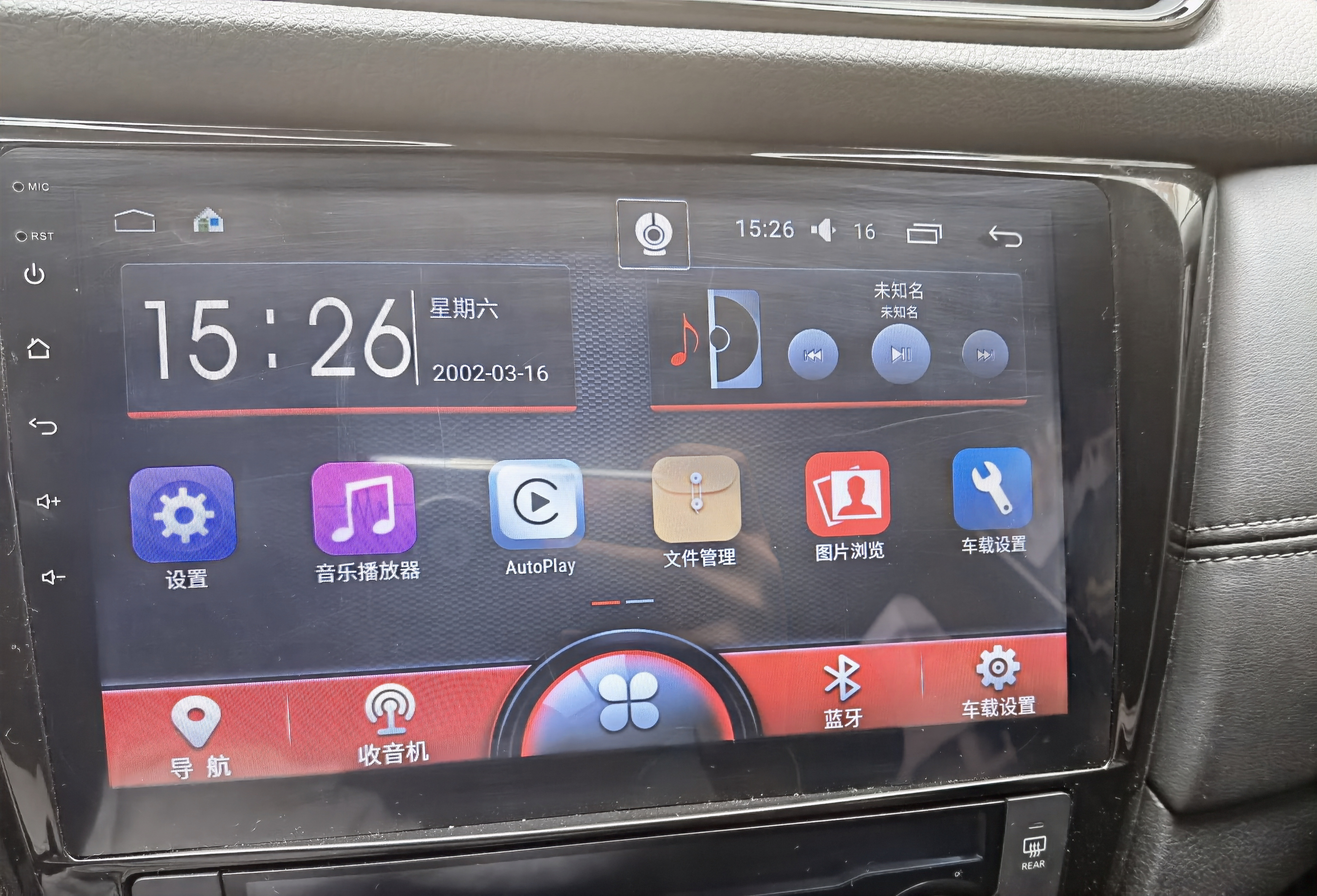 后装安卓车机,后装hicar智行车机版