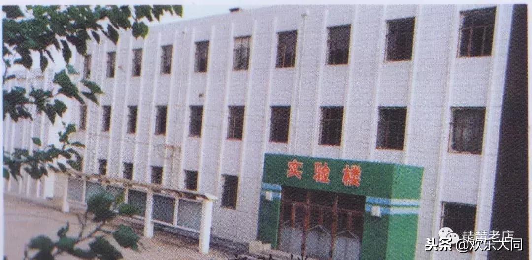 姑姑家门前的中学叫二中