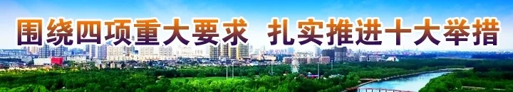 山西吕梁小学网上报名怎么报,吕梁市晚一年上小学政策允许吗