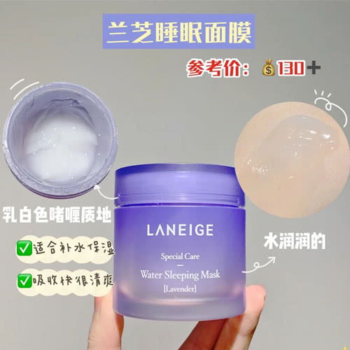 去黑头清洁面膜欣兰冻膜,敷欣兰冻膜