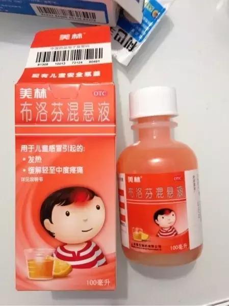 儿童所谓的海淘药,儿童海淘药哪些好用