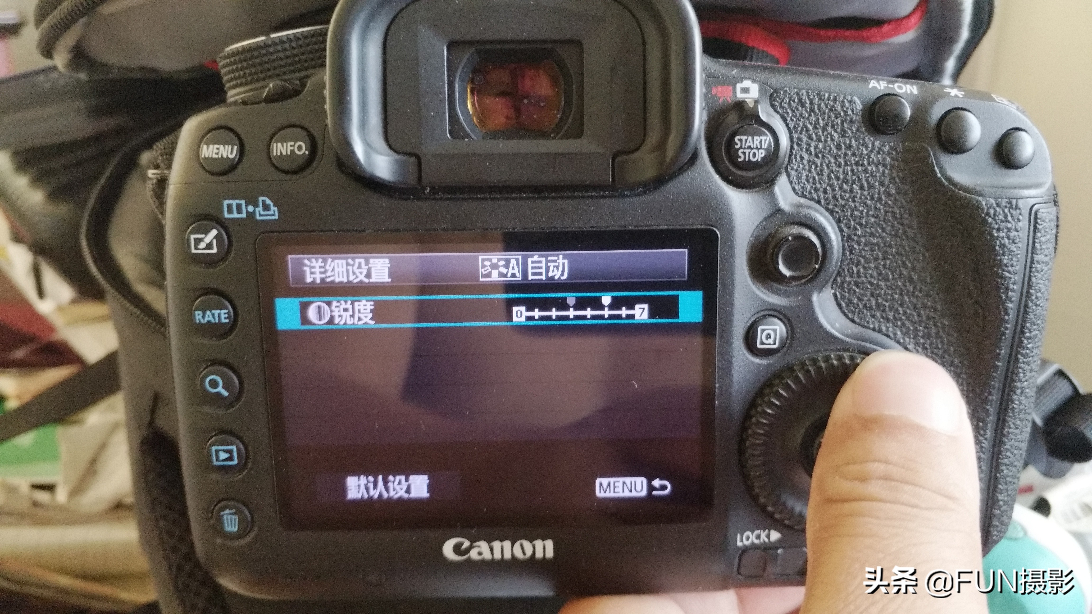 单反相机饱和度反差怎么调,单反相机锐度饱和度设置参数