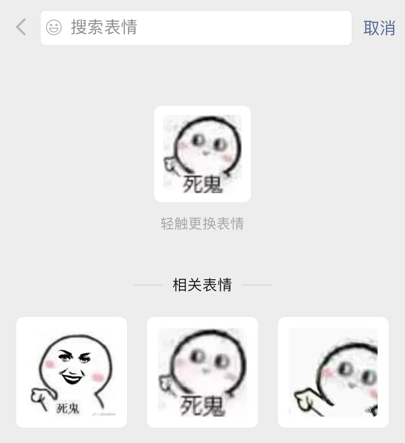 微信有个很迷人的bug,微信有哪些bug