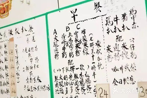 tvb黑历史真相,tvb粤语点餐