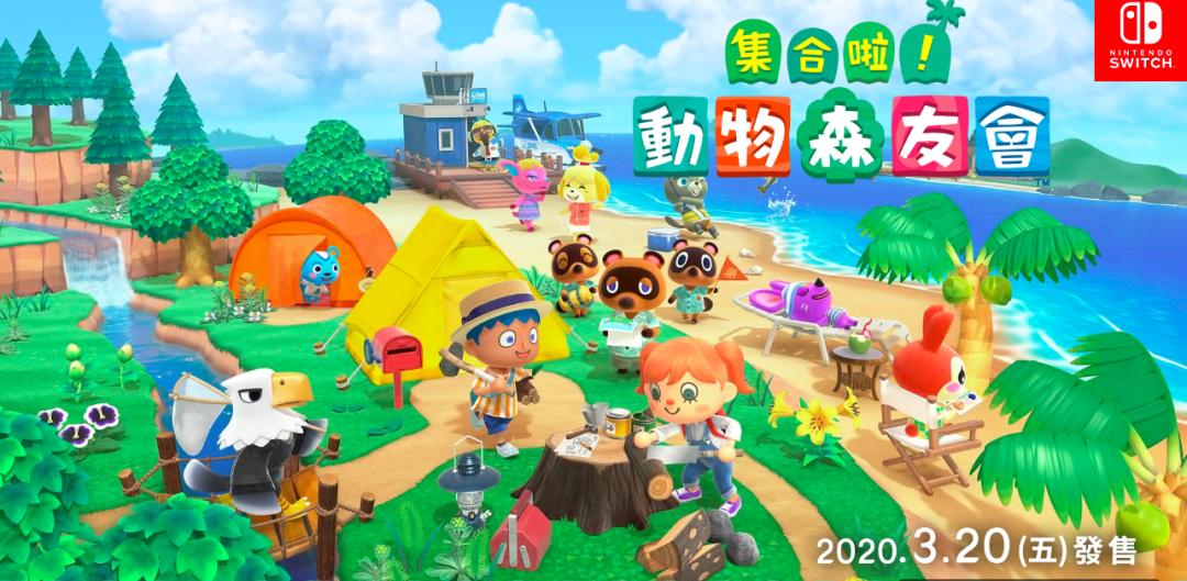 动森健身环怎么样,动森游戏switch