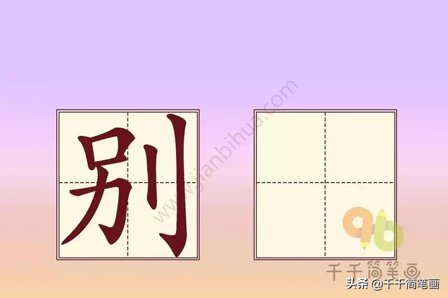 看图猜成语小游戏,益智健脑看图猜成语