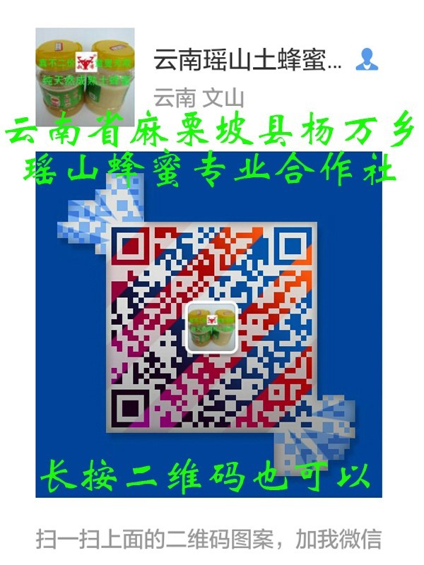 教你怎样买到好蜂蜜生活常识,天然蜂蜜与商品蜂蜜的区别