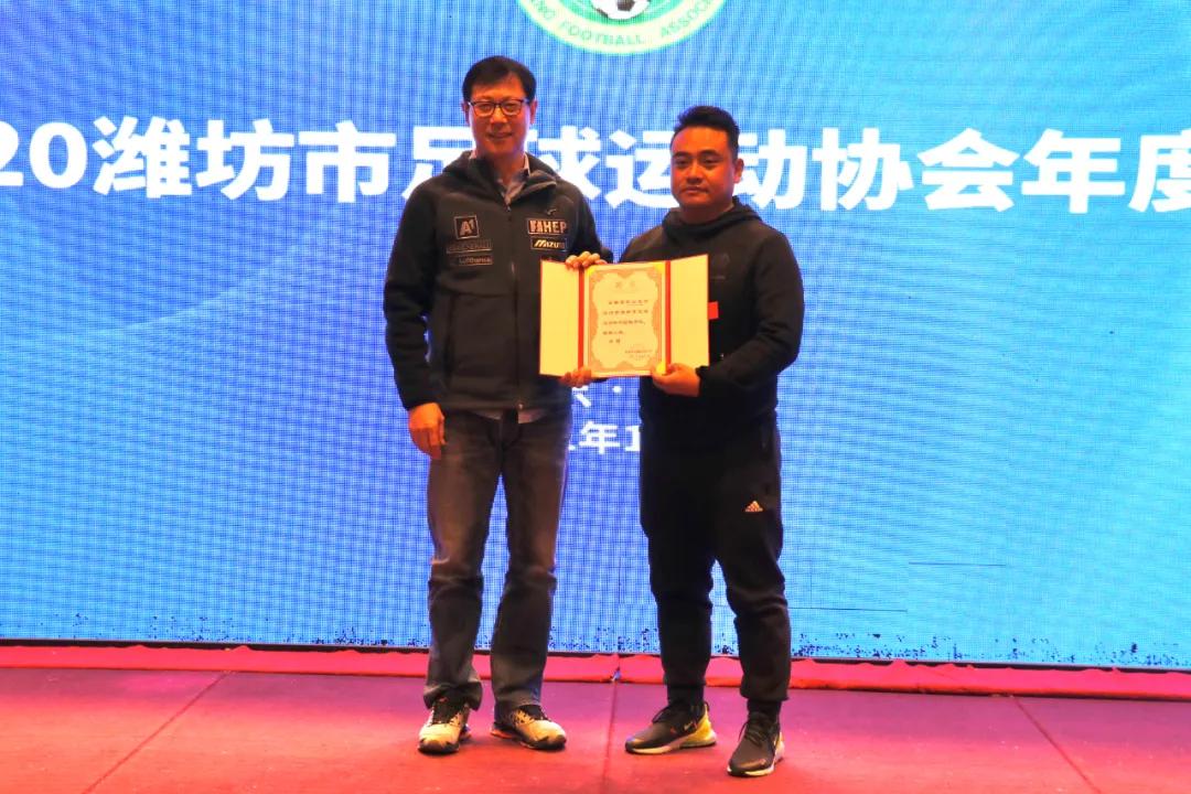 潍坊足球协会杯,潍坊市足球协会