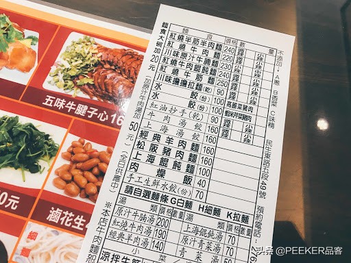 真实记录：广州，35岁，台湾人，台湾不丑，只是你不懂我们而已