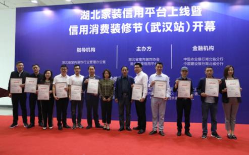 武汉名仕装饰有限公司设计团队,武汉名仕装饰公司装修质量怎么样