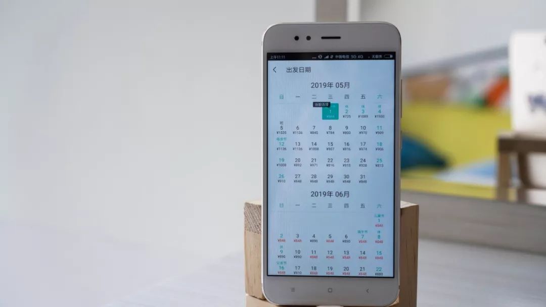 携程网和去哪儿网哪个好订票,携程跟去哪儿哪个更靠谱