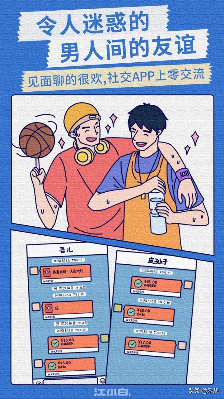 江小白文案广告视频,江小白文案广告语