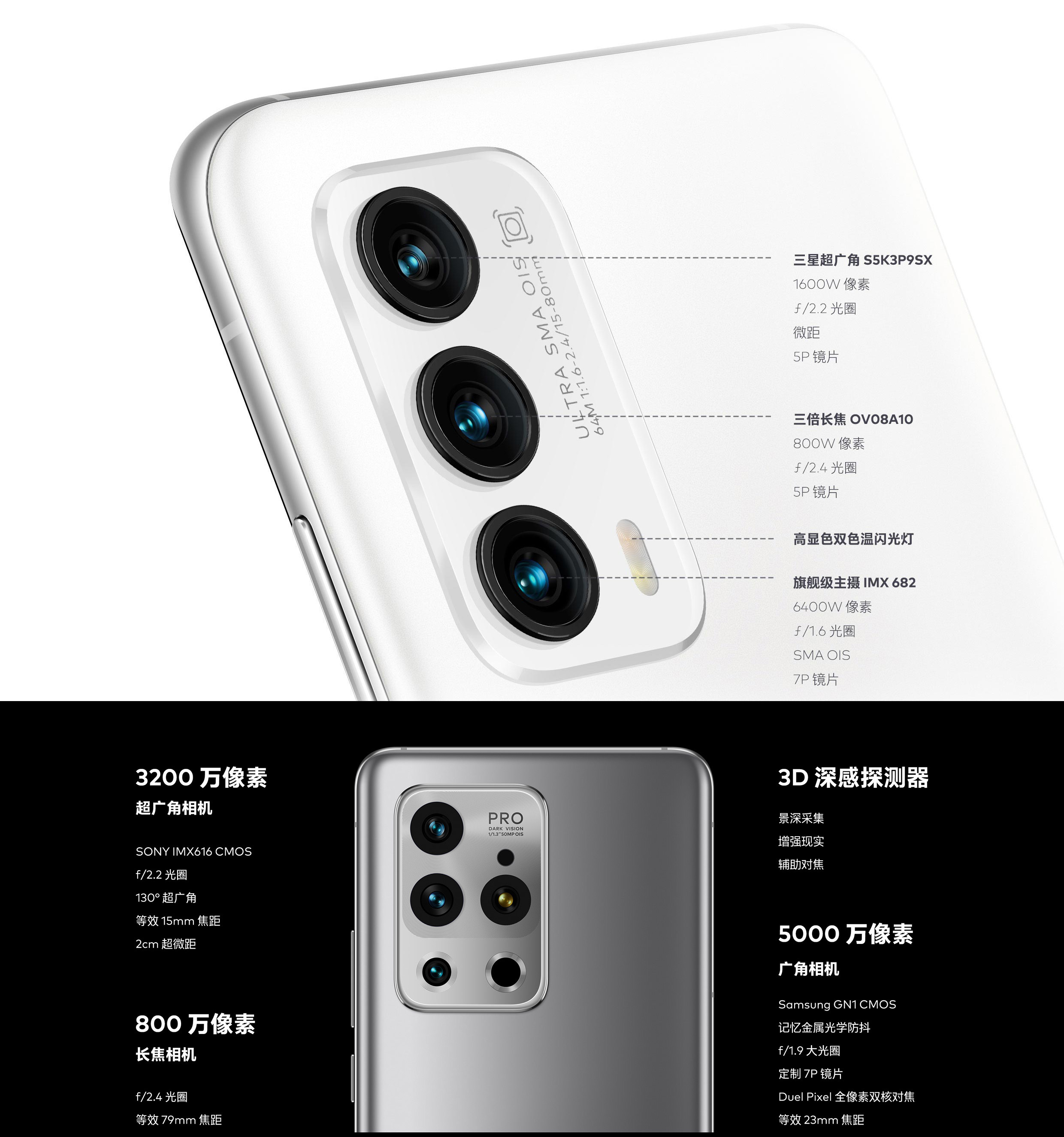 魅族18整个系列哪款最好看,魅族18系列旗舰火爆的秘密