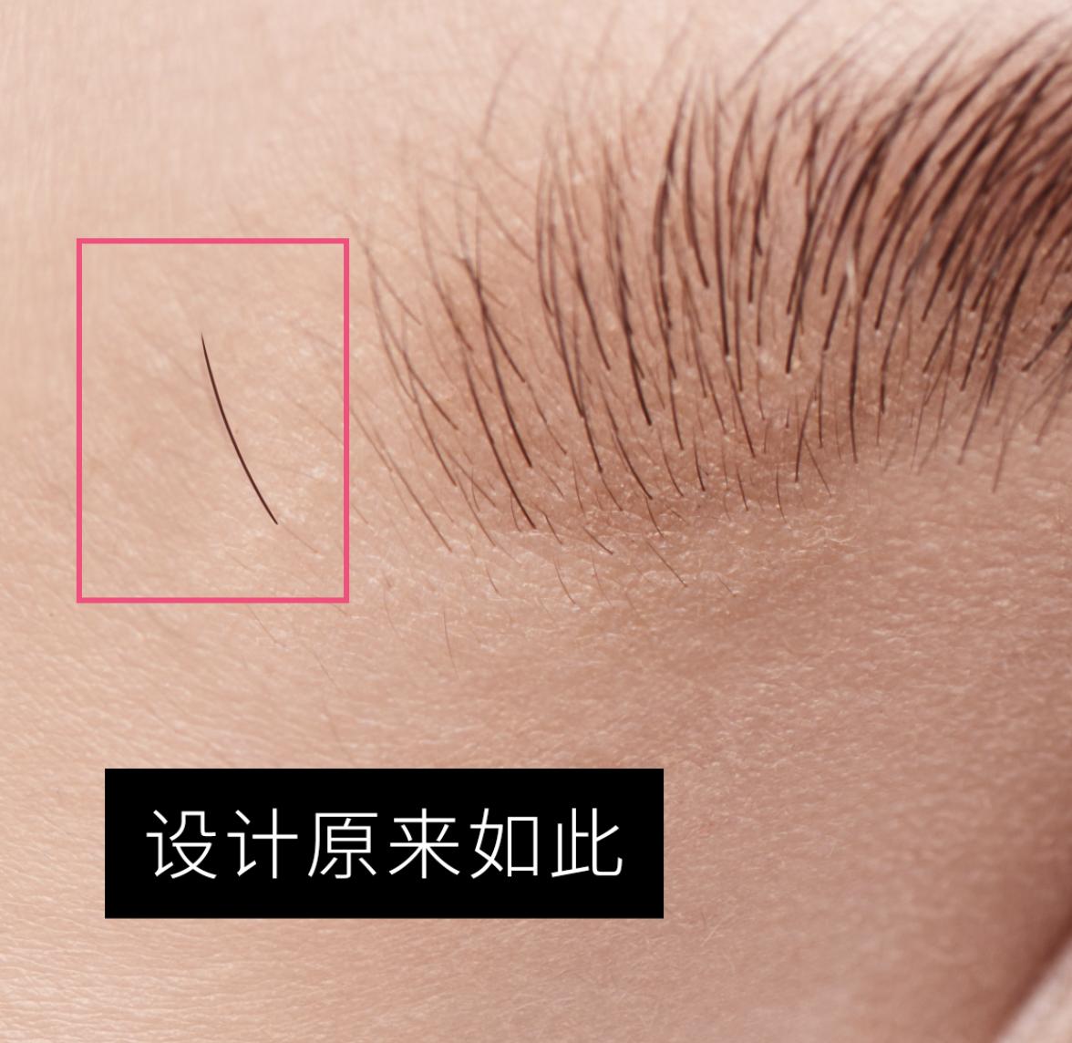 ps修眉教程初学者慢教程,ps眉毛修图