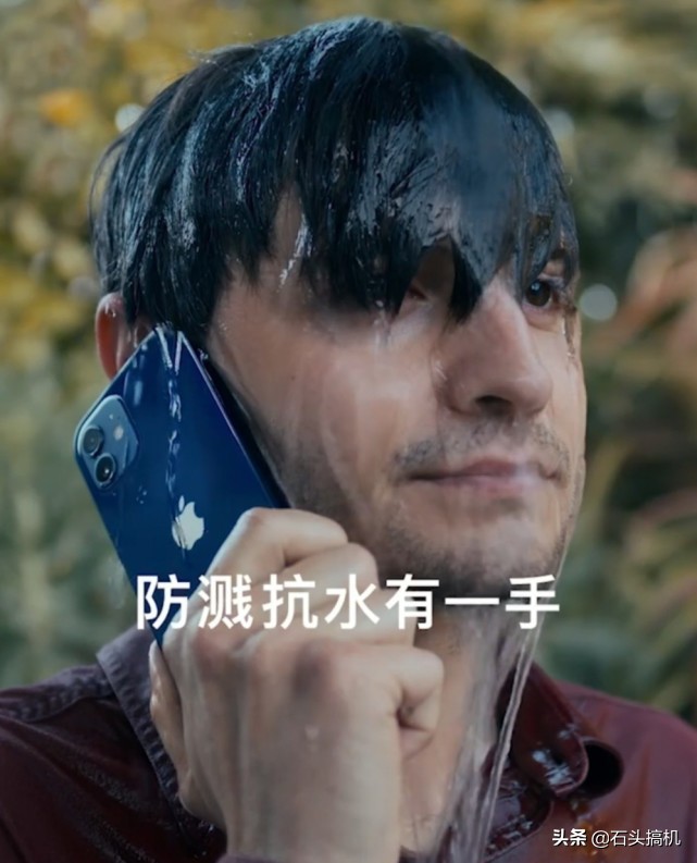 iphone12防不防水,iphone12防水为什么会进水