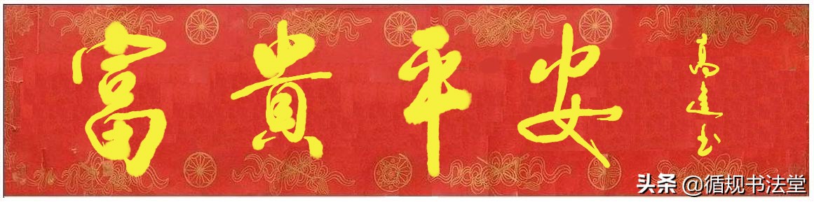 今年小年贴春联好吗,过小年什么时候贴春联