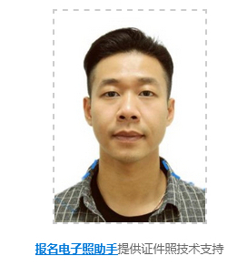 教师资格证报名照片用什么软件拍,上帝视角怎么做到的