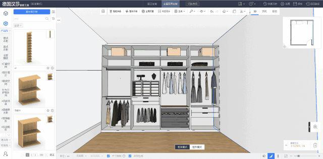 酷家乐全屋定制设计生产一体化,酷家乐合作企业
